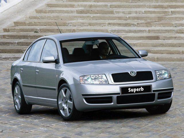 Skoda Superb I 2002 - 2006 1.8 (150 л.с.)