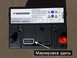 Как узнать дату выпуска аккумулятора Hankook