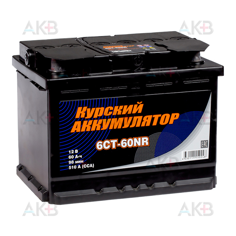 Автомобильный аккумулятор Курский аккумулятор 60 Ач о.п. 510A (242x175x190) 6СТ-60NR