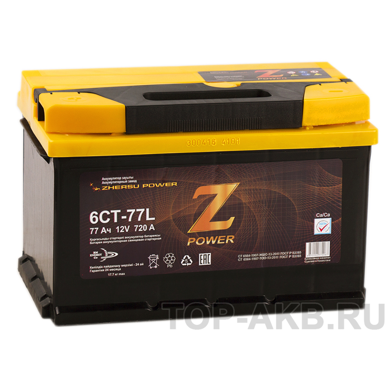 Автомобильный аккумулятор Z-Power 77L низкий 720A 278x175x175