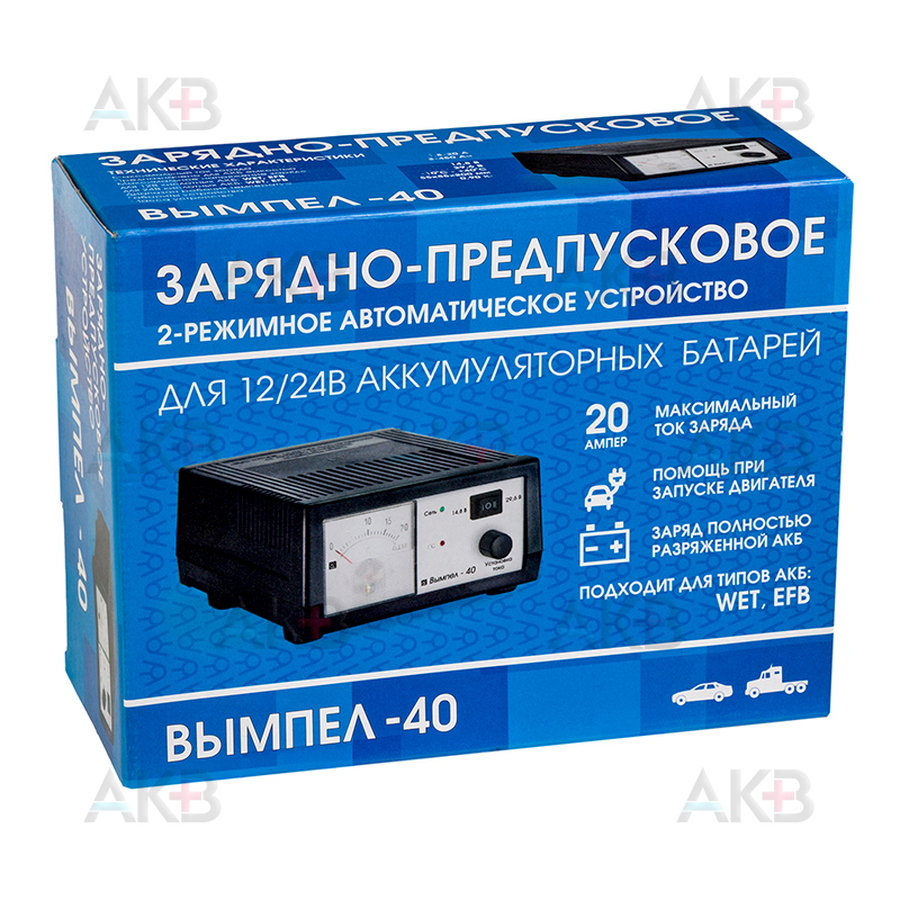 Зарядное устройство Вымпел 40 (автомат, 0-20А, 12/24В стрел. амперм)