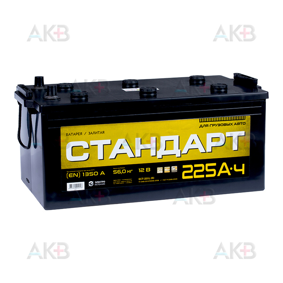 Автомобильный аккумулятор Стандарт 6СТ-225Ач 1350A (518x276x242) обратная пол.