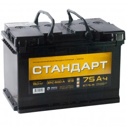 Автомобильный аккумулятор Стандарт 12V 75Ач 600А (278x175x190) прямая пол.