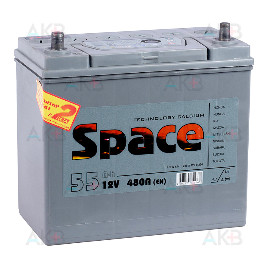 Автомобильный аккумулятор Space Asia 65B24R (55L 480A 238x129x225)
