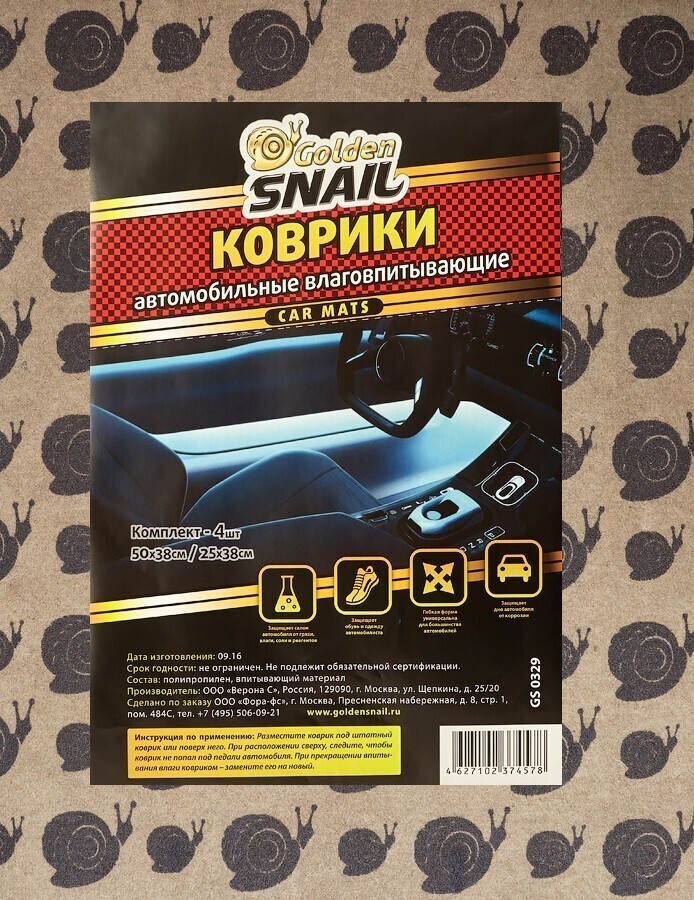 Коврики а/м влаговпитывающие GOLDEN SNAIL GS 0329