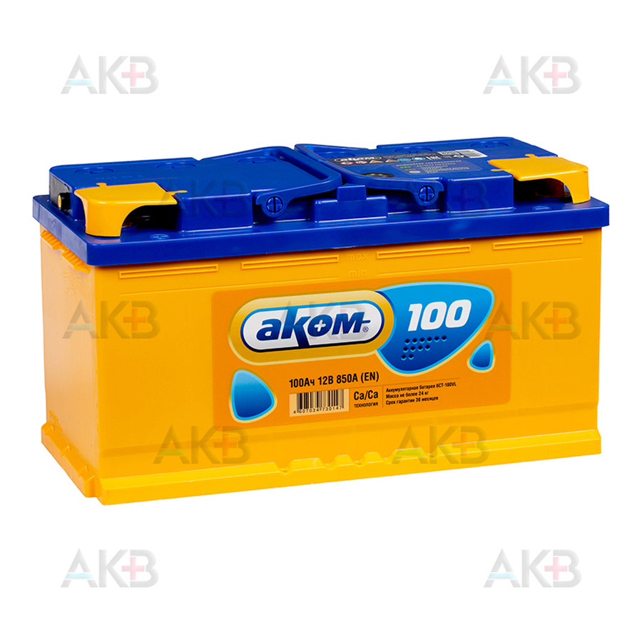 Автомобильный аккумулятор Аком 100 12V 100Ач 850A прям. пол. (352x175x190)