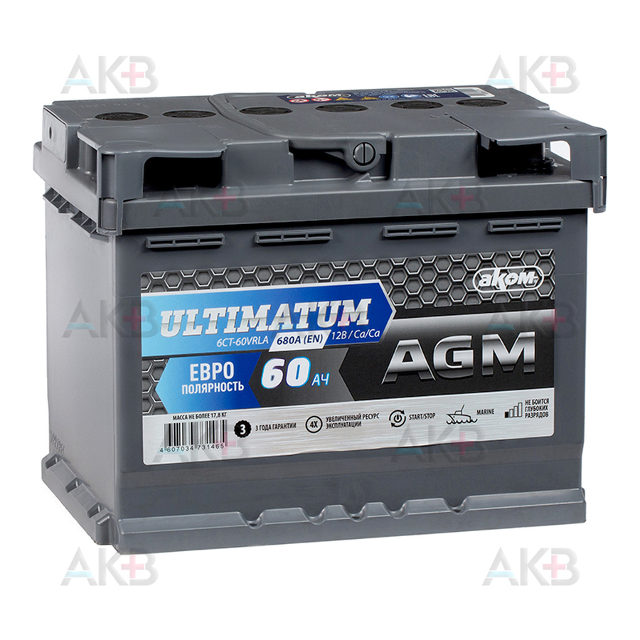 Автомобильный аккумулятор Ultimatum AGM 60 Ач 680А (242x175x190) обр. пол.