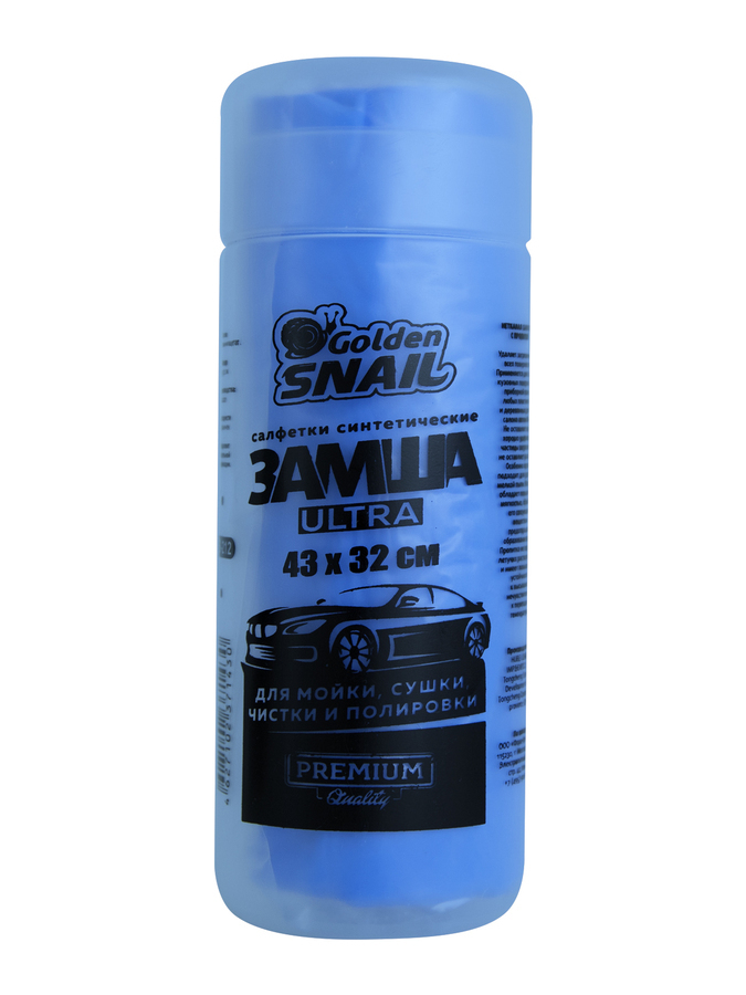 Синтетическая замша в тубе GOLDEN SNAIL GS 212