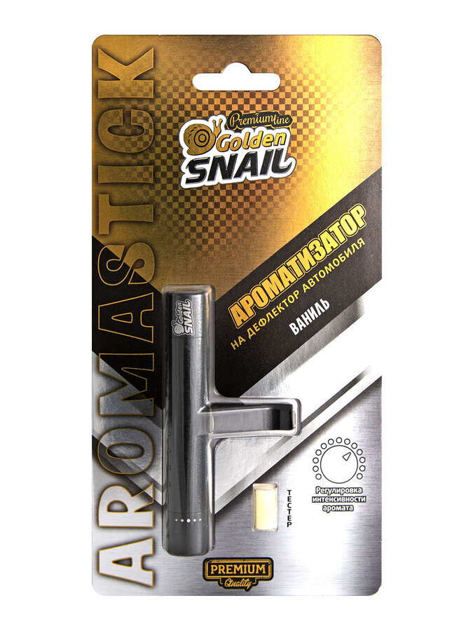Ароматизатор GOLDEN SNAIL Ваниль GS 6936