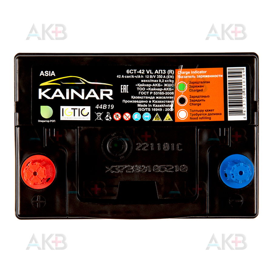 Автомобильный аккумулятор Kainar Asia 6СТ-42 VL АПЗ п.п. 44B19R 42Ач 330A (187x127x227)
