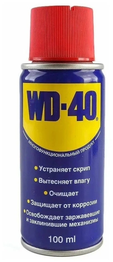 Смазка для клемм аккумулятора WD40 200 мл - смазка универсальная
