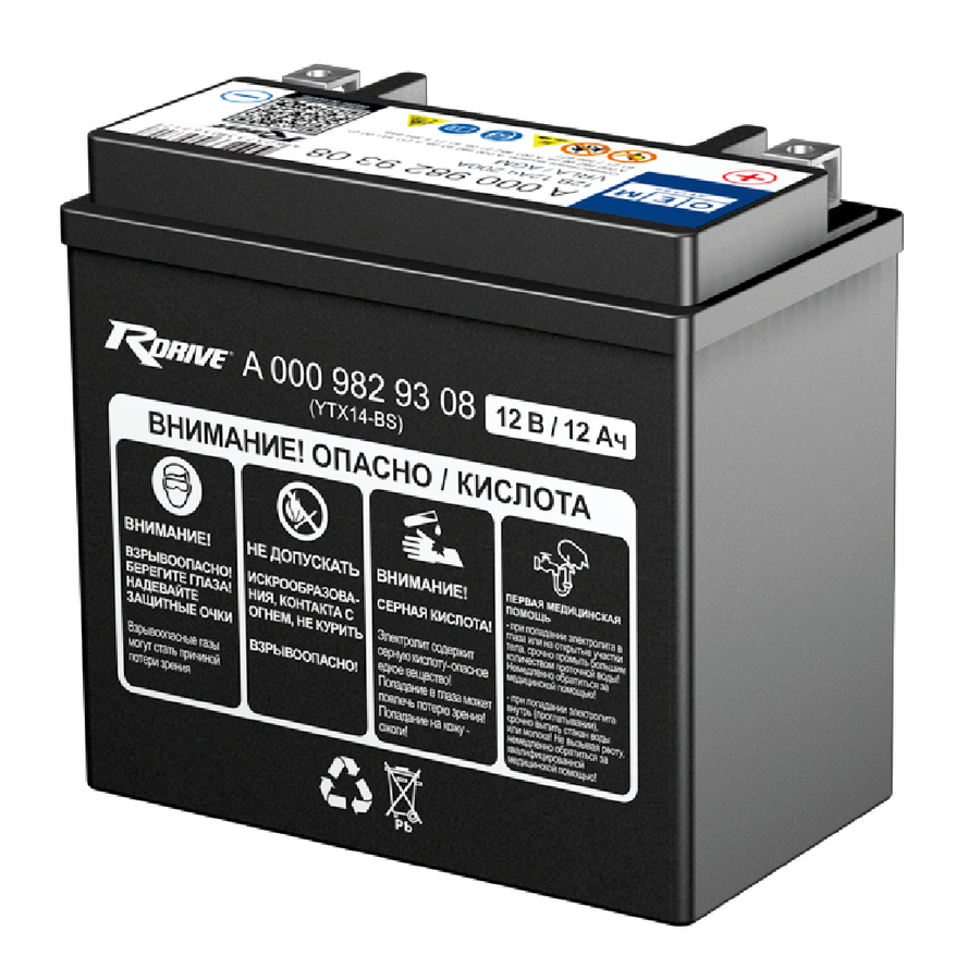 Мото аккумулятор RDrive OEM AGM YTX14-BS 12V 12,6Ah 225А прям. пол. (150x87x145) A0009829308 сухозаряж.