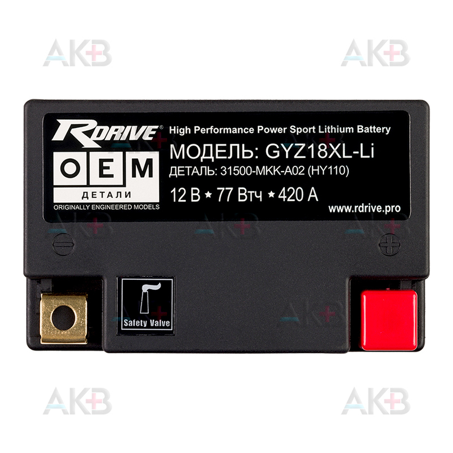 Мото аккумулятор Rdrive GYZ18XL-Li 12V 77 Втч 6Ah 420А обр. пол. (112x70x110) LiFePO4 31500-MKK-A02 / HY110 Honda AFRICA