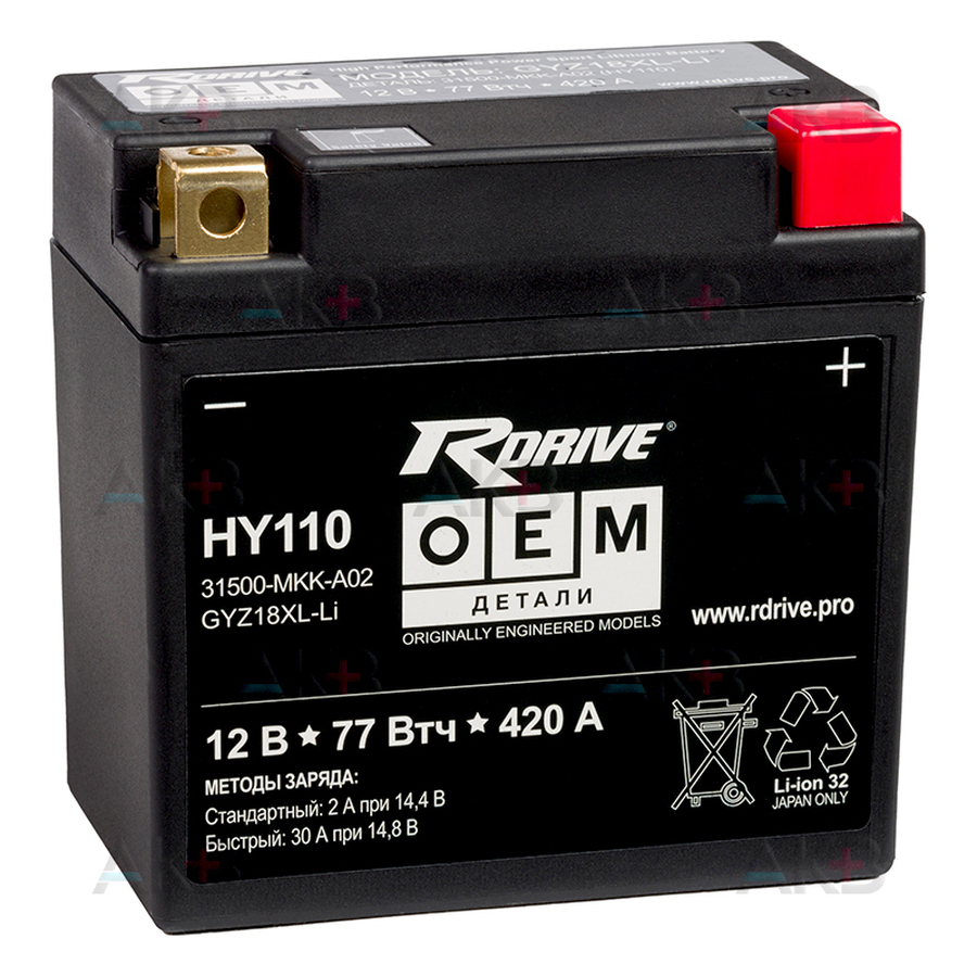 Мото аккумулятор Rdrive GYZ18XL-Li 12V 77 Втч 6Ah 420А обр. пол. (112x70x110) LiFePO4 31500-MKK-A02 / HY110 Honda AFRICA