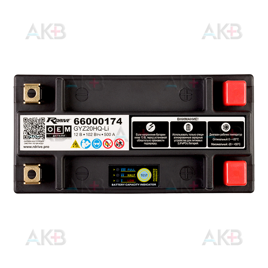 Мото аккумулятор Rdrive OEM Детали GYZ20HQ-Li 12V 8Ah 102 Втч 500А обр. пол. (175x87x155) LiFePO4 66000174 HARLEY