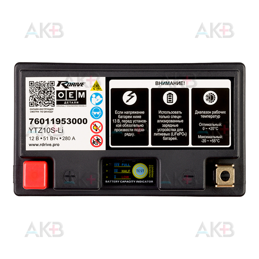 Мото аккумулятор Rdrive OEM Детали YTZ10S-Li 12V 4Ah 51 Втч 280А обр. пол. (150x87x93) LiFePO4 76011953000 KTM