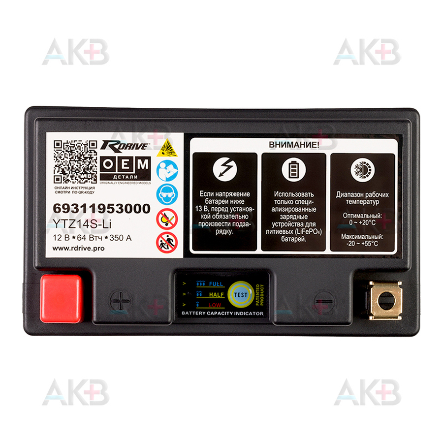 Мото аккумулятор Rdrive OEM Детали YTZ14S-Li 12V 5Ah 64 Втч 350А прям. пол. (150x87x110) LiFePO4 69311953000 KTM