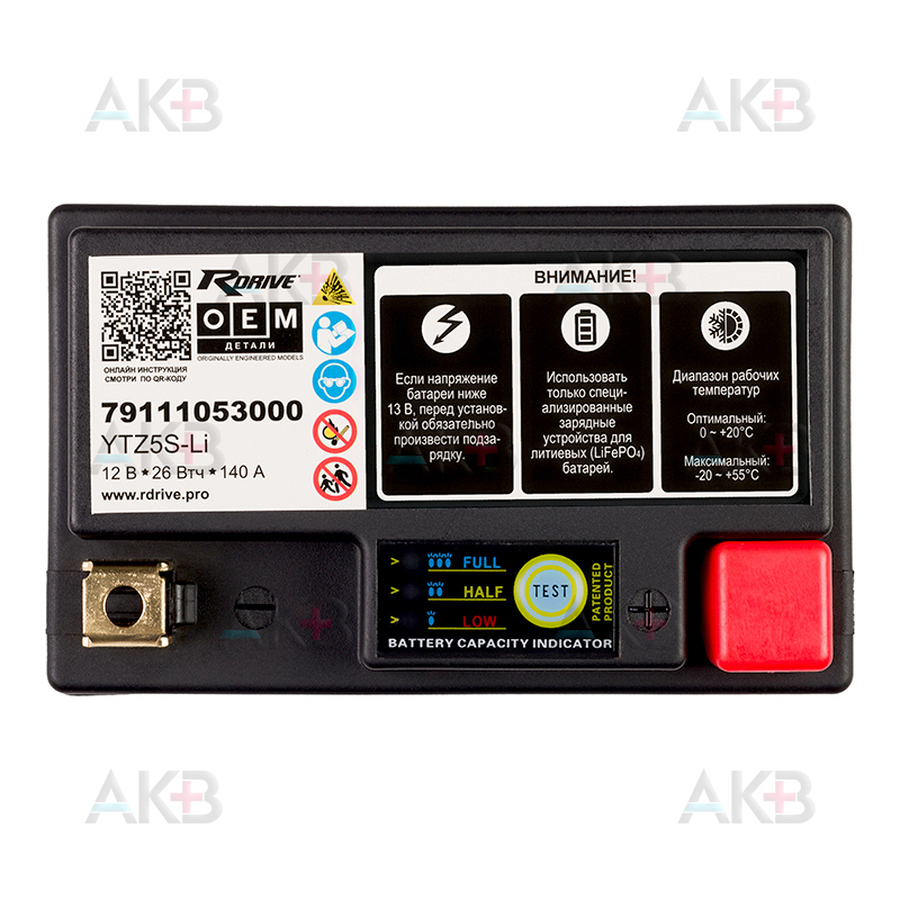 Мото аккумулятор Rdrive OEM Детали YTZ5S-Li 12V 2Ah 26 Втч 140А обр. пол. (113x70x105) LiFePO4 79111053000 KTM