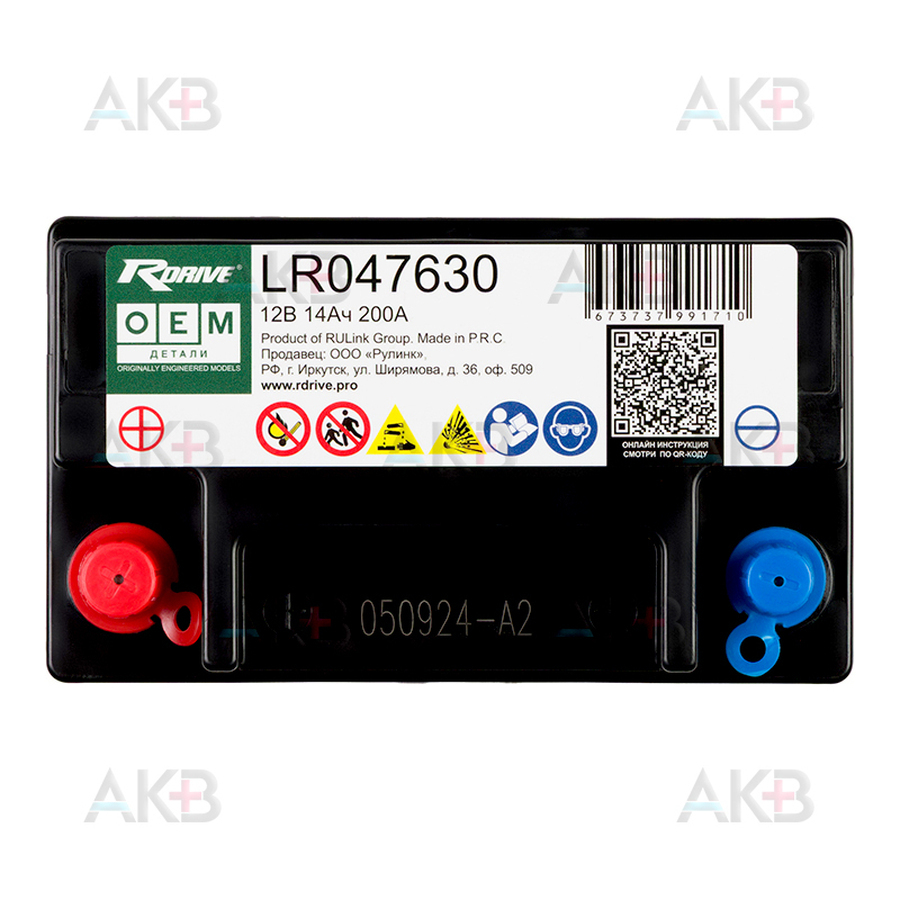 Мото аккумулятор Аккумулятор RDrive OEM AGM LR047630 14 Ah 200А (150x87x145) LAND ROVER Jaguar узк. клеммы