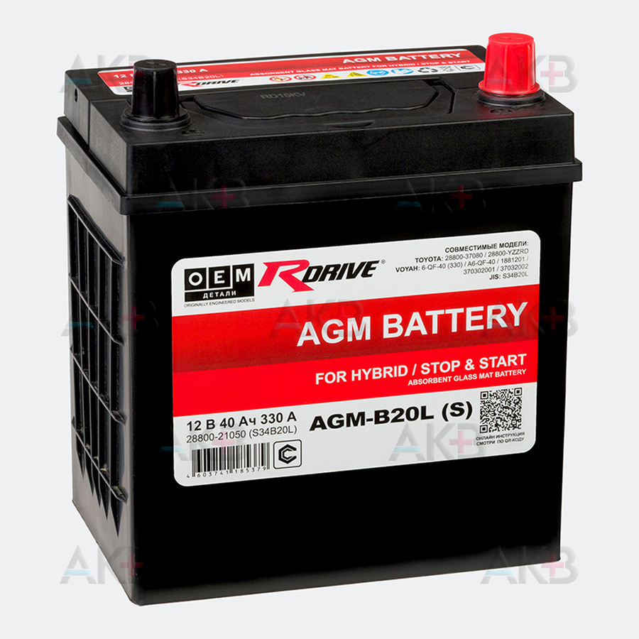 Автомобильный аккумулятор RDrive OEM AGM-B20L (S) 40 Ач 330A обр. пол. (189x129x225) S34B20L 28800-21050