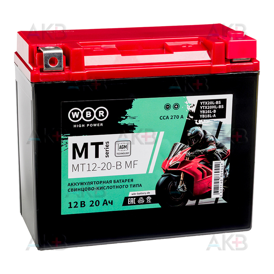 Мото аккумулятор WBR MT12-20-B MF AGM 20 Ач 310А обратная пол. (175x87x155) YTX20L-BS, YTX20HL-BS, YB16L-B