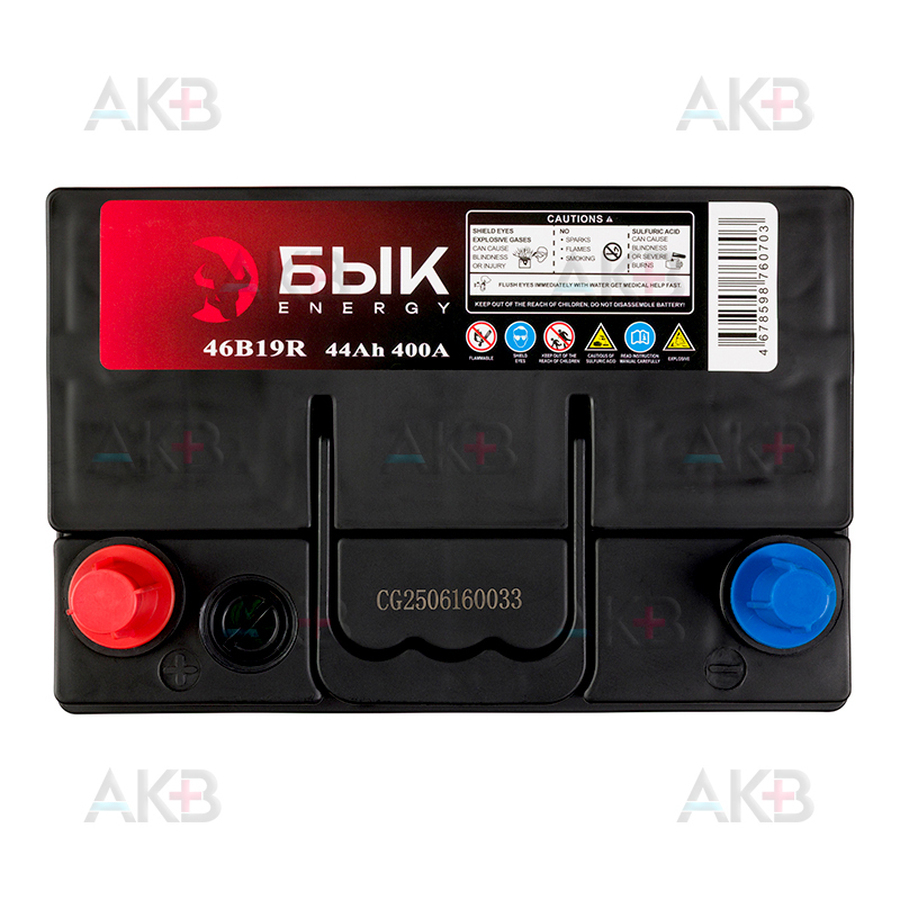 Автомобильный аккумулятор БЫК Energy 46B19R 44Ah 400A прям. пол. (197x128x225)