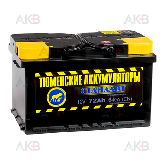 Tyumen Battery Standard 72 Ач обр. пол. низкий 640A (278x175x175)