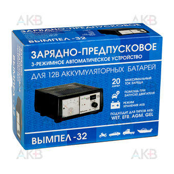 Вымпел 32 (0,8-20А перекл.13,6В-14,4В-15,0В) авт., стрел. ам-р