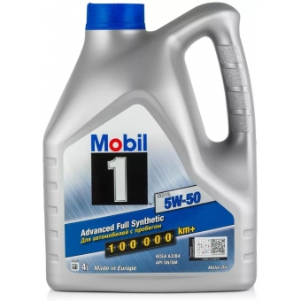 Масло моторное синтетическое Mobil 1 FS X1 5w50 4л (153638)