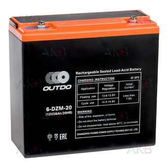 Аккумуляторная батарея OUTDO VRLA 12V 26 Ah (6-DZM-20) e-byke 181x77x172