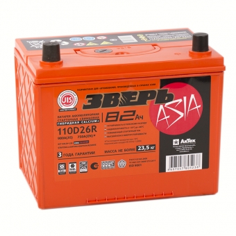 Зверь 110D26R (82L 750A 255х171х221)