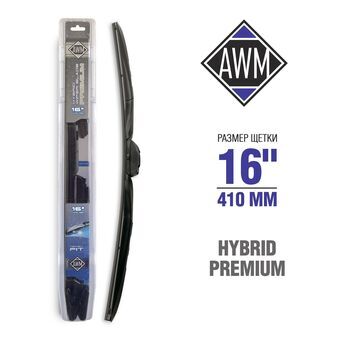 AWM 410 мм (16) гибридная премиум 1 шт 410000057
