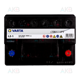Автомобильный аккумулятор VARTA Стандарт 55 Ач 480А обр. пол. (242x175x190) 6СТ-55.0 L2-1. Фото 1