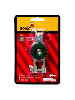 Клемма АКБ с выключателем массы (минусовая) Старт Вольт SBT 010 цинк до 50 мм