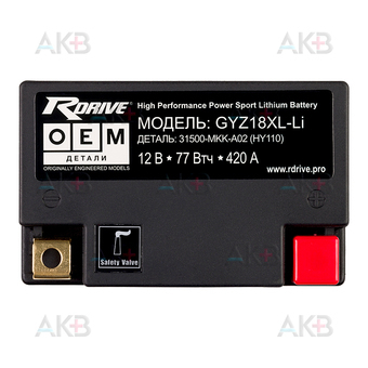 Мото аккумулятор Rdrive GYZ18XL-Li 12V 77 Втч 6Ah 420А обр. пол. (112x70x110) LiFePO4 31500-MKK-A02 / HY110 Honda AFRICA. Фото 1