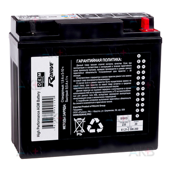 Аккумулятор RDrive OEM Детали 51913 12V 20Ah 235А обр. пол. (185x80x170) 61.21-2 306 200 BMW