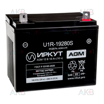 Аккумулятор ИРКУТ U1R-19280S 12V 18.9 Ah 280A обр. пол. (197x131x163)