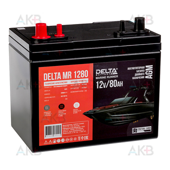 Delta MR 1280 - 80 Ач 620A прям пол. (259x168x231) лодочный, тяговый - Marine Runner